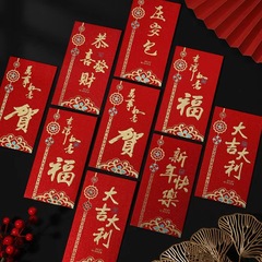 New matte gold and onion red wedding and engagement gift red envelopes wholesale, New Year's lucky money envelopes and spring festival lucky money envelopes