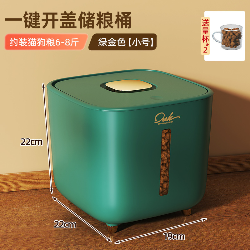 Dark green small trumpet [press to open the cover] about 6-8 kilograms of cat and dog food