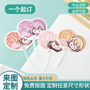 ��Ԯ��߅�����͸��PP���p��ӡˢ��ͨ���ﶨ ��ӆ ��һ����ӆ