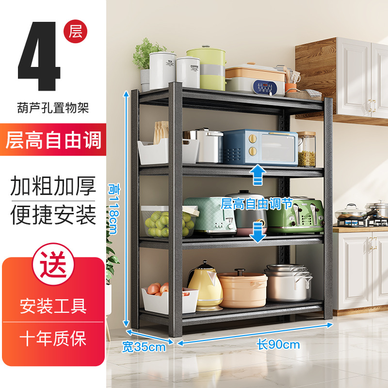 4 겹 [길이 90 * 폭 35 * 높이 118cm]