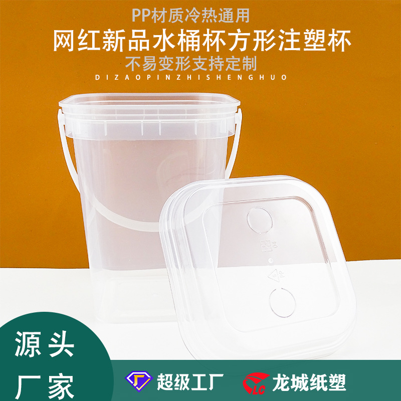 超大一次性pp材质注塑方型四方杯1000ml水果杯果茶塑料冷饮杯磨砂