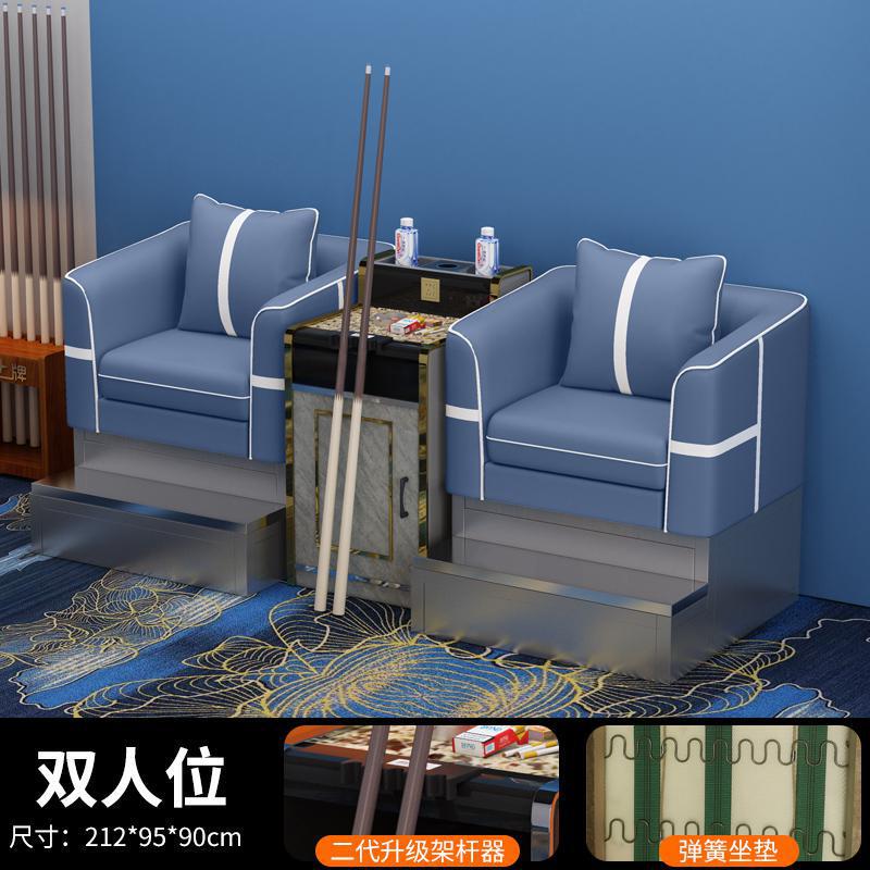 台球沙发座椅台球俱乐部沙发茶几组合套vip休息区台球比赛观球椅|undefined