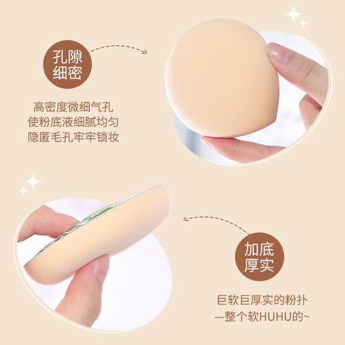 GECOMO Marshmallow Large Powder Puff, Wet and dry use, non-powder drop-shaped sponge air cushion puff beauty egg