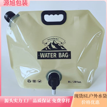 ���������ˮ�� �F؛8L��y�ۯB��ˮ�� ¶�I܇�dʳƷ��ܛ�w��ˮ��