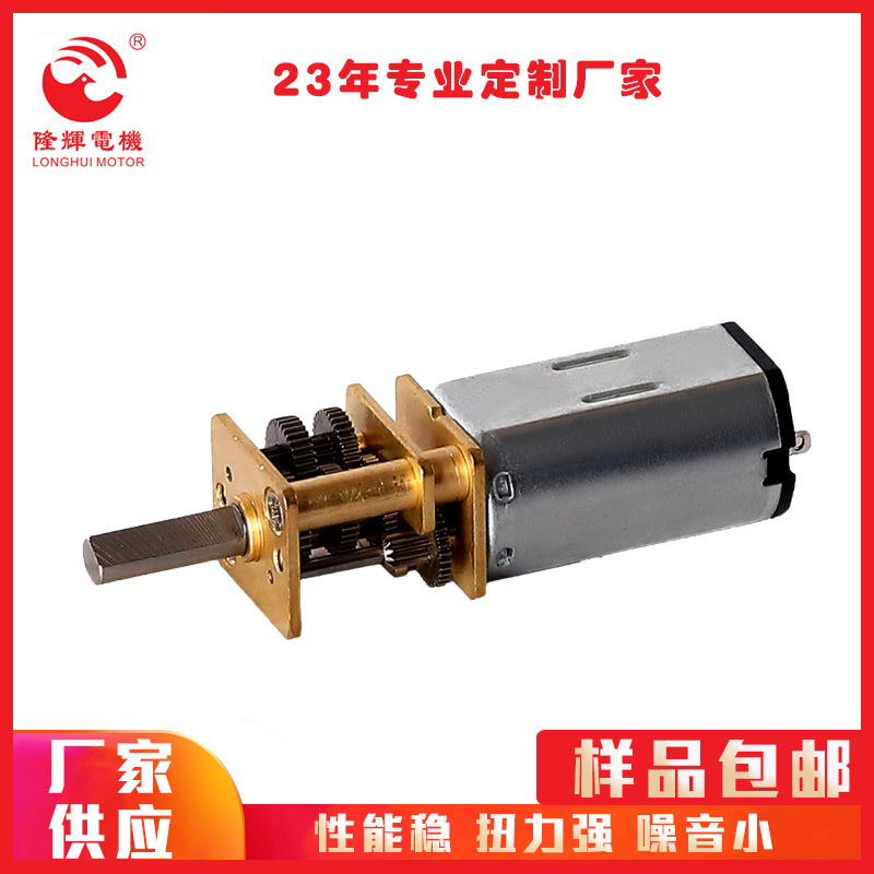 带编码器减速电机 智能加油机减速电机 自动纸巾机减速电机定 制