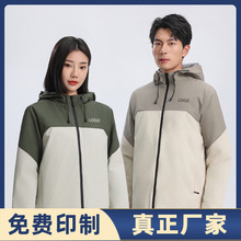 秋冬企业通勤防风休闲工作服外套定制加绒连帽一体冲锋衣刺绣logo