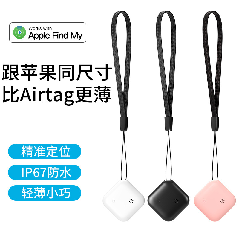 Apple認定のグローバルポジショニングペットトラッキングBluetoothロケーターApple紛失防止デバイスに適しています。|undefined