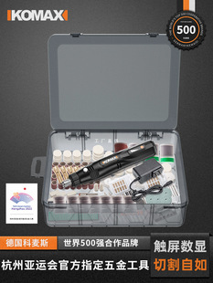 Electric grinding machine small hand-held electric grinding machine wood carving jade polishing artifact cutting carving tools mini electric drill