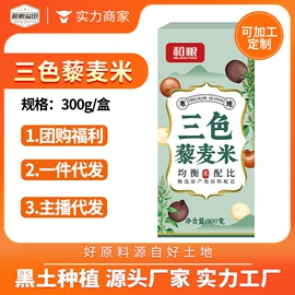 大米;杂粮组合;豆类