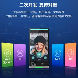 电气联接;位移传感器;保护器