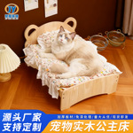 四季通用猫床猫窝猫笼睡觉实木宠物床网红猫窝狗可拆洗公主床