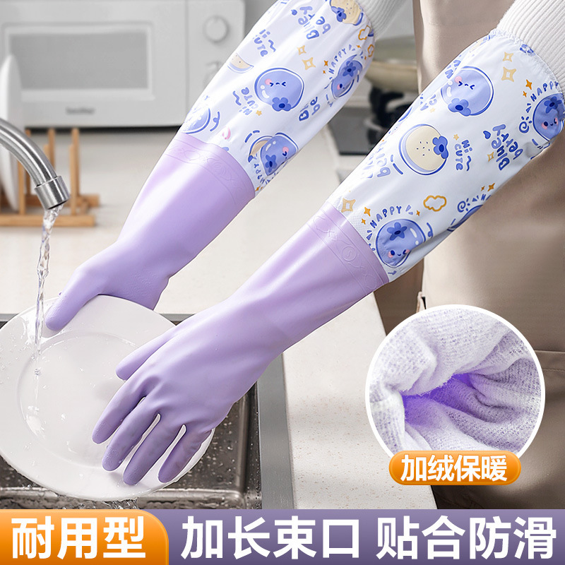 加绒洗碗手套女加长小码厨房耐用防水洗衣服冬季加厚保暖家务手套|undefined