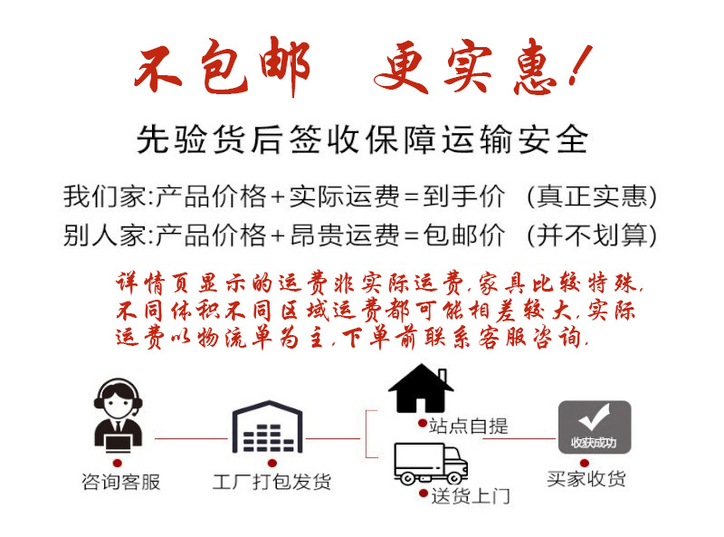 不包邮.jpg