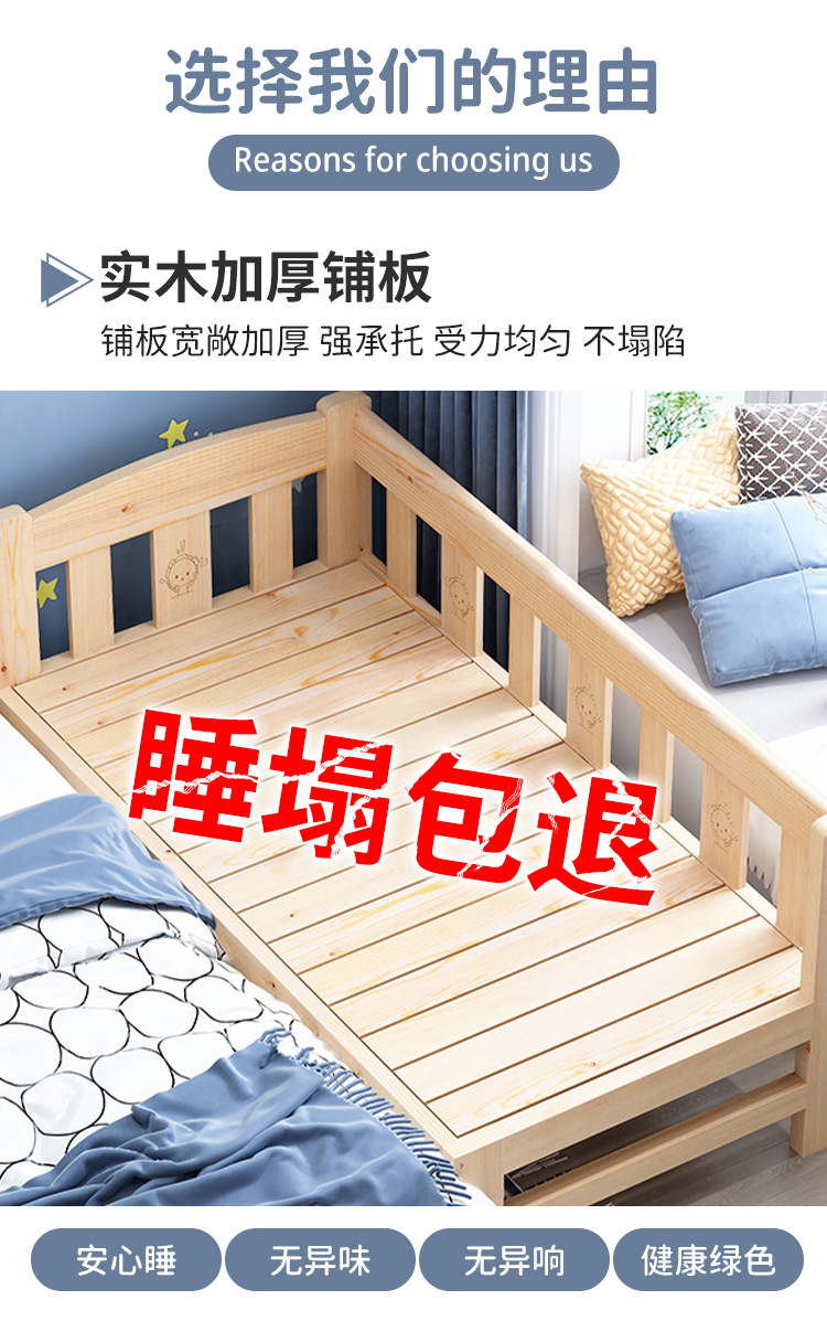 拼接床1_05.jpg