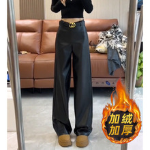 加绒黑色窄版阔腿皮裤女秋冬2025新款小个子PU皮高腰直筒拖地裤子