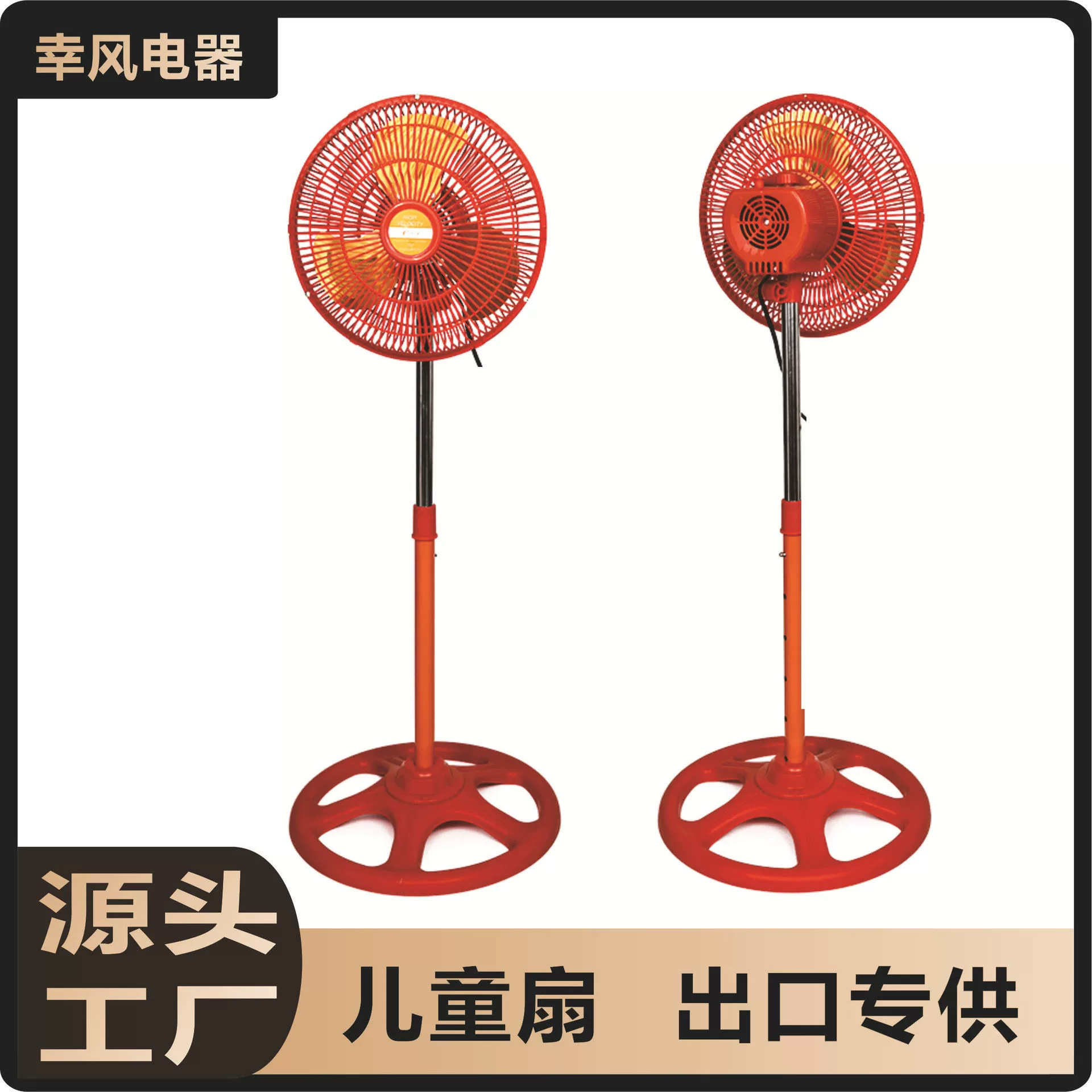 Трансграничный 10-дюймовый многоходовой регулировки напольный электрический вентилятор листовой детский вентилятор маленький вентилятор супер легкий и тихий внешняя торговля оптом