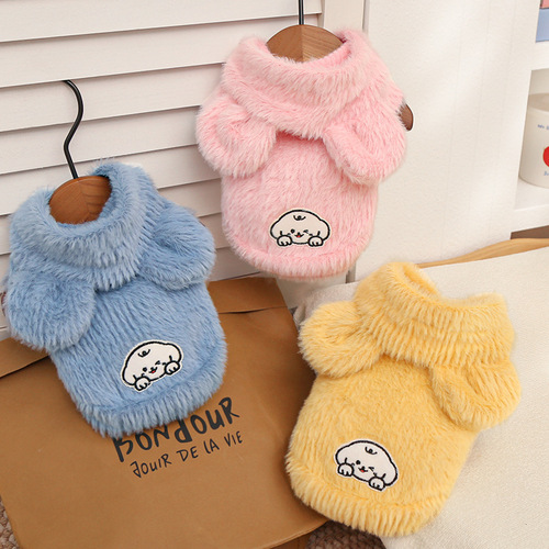 Imitation mink cat autumn and winter hooded vest pet dog clothing accessories Teddy Bichon hairless cat British short cat