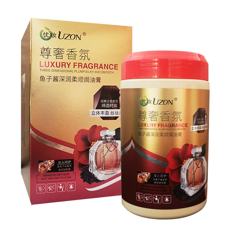 卸売高品質化粧品、キャビアオイル入りスクワランヘアマスク、ケラチンコンディショナー、乾燥と縮れを改善し、栄養を与えます|undefined