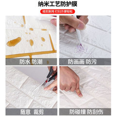 Brick Texture Wall Decal Simple XPE Foam Self-Adhesive Cross-Border 30x30 Small Size 3D Wallpaper Wall Sticker