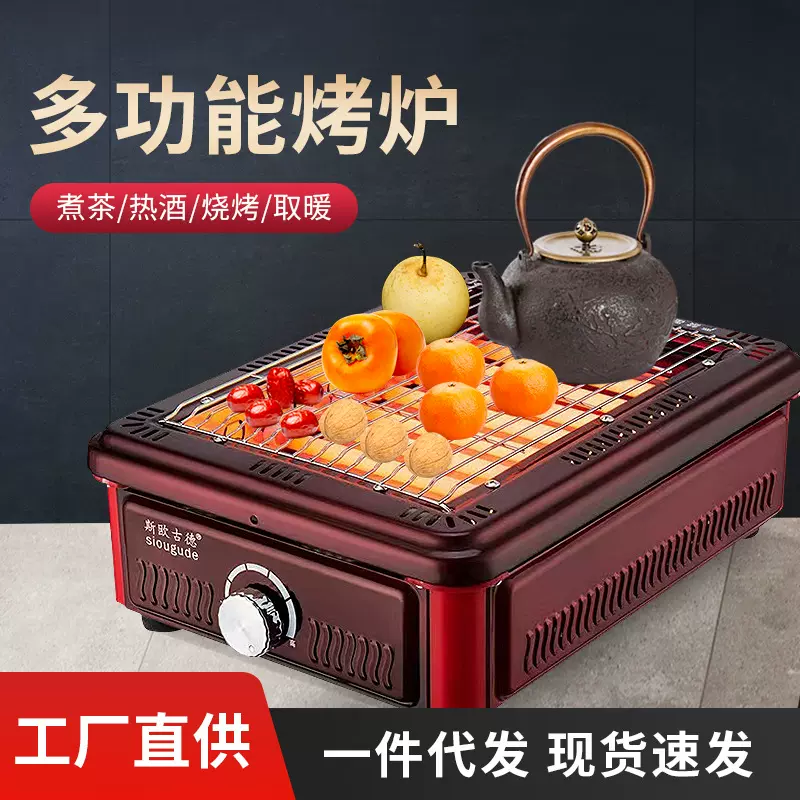 取暖器烧烤型家用节能小烤火器电陶炉速热烤火炉小太阳电暖器哄脚