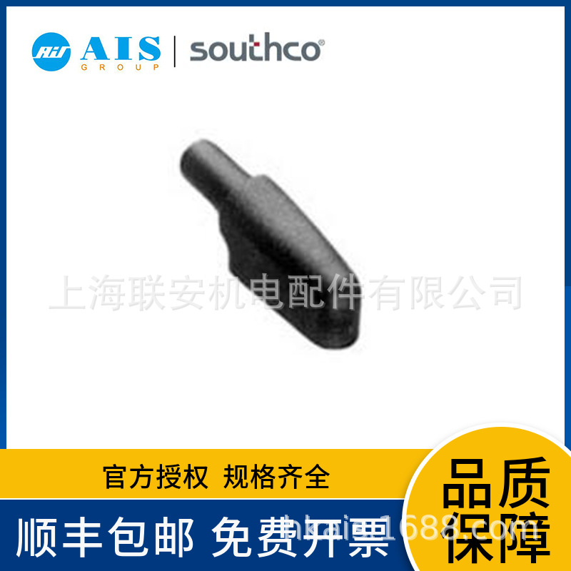 ������˹��SOUTHCO�ɲ�ʽ��ж����, п�Ͻ�, ��ĩͿ��, ��96-10-5