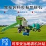 青贮自动秸秆玉米包膜机
