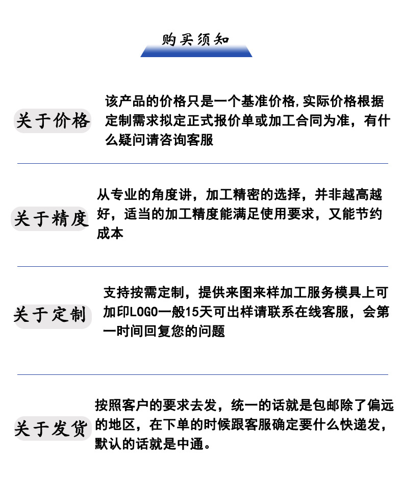 Long Strip-Shaped Shell Molds, Automotive Interior Parts, Mold Making and Injection Molding Services Based on Drawings and Samples
