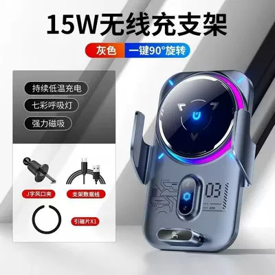 Car phone holder Charging Phone Holder, Semiconductor - bk62-p-gray-does-not-cool-15w-wireless-charging-infrared-induction-magnetic-charging-dual-motor-90-rotation