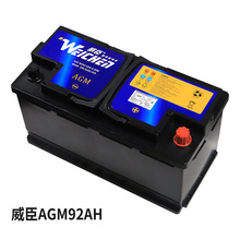 AGM启停电瓶汽车蓄电池适配德系车525i530liX5 GLS R320 S级450