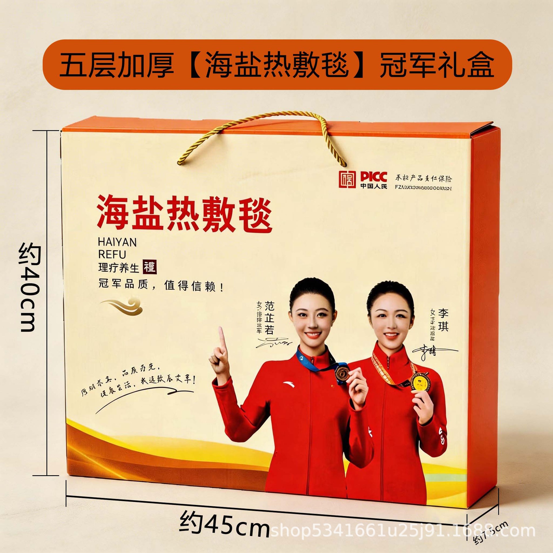 Sea Salt Heat Therapy Wrap Gift Box Champion Edition Five Layer Thickened Blanket for Warm Compress Care preparation