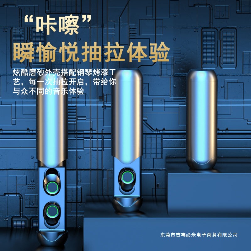 蓝牙耳机无线2025新款圆柱形平价运动抽拉式oppo小米vivo华为适用|undefined
