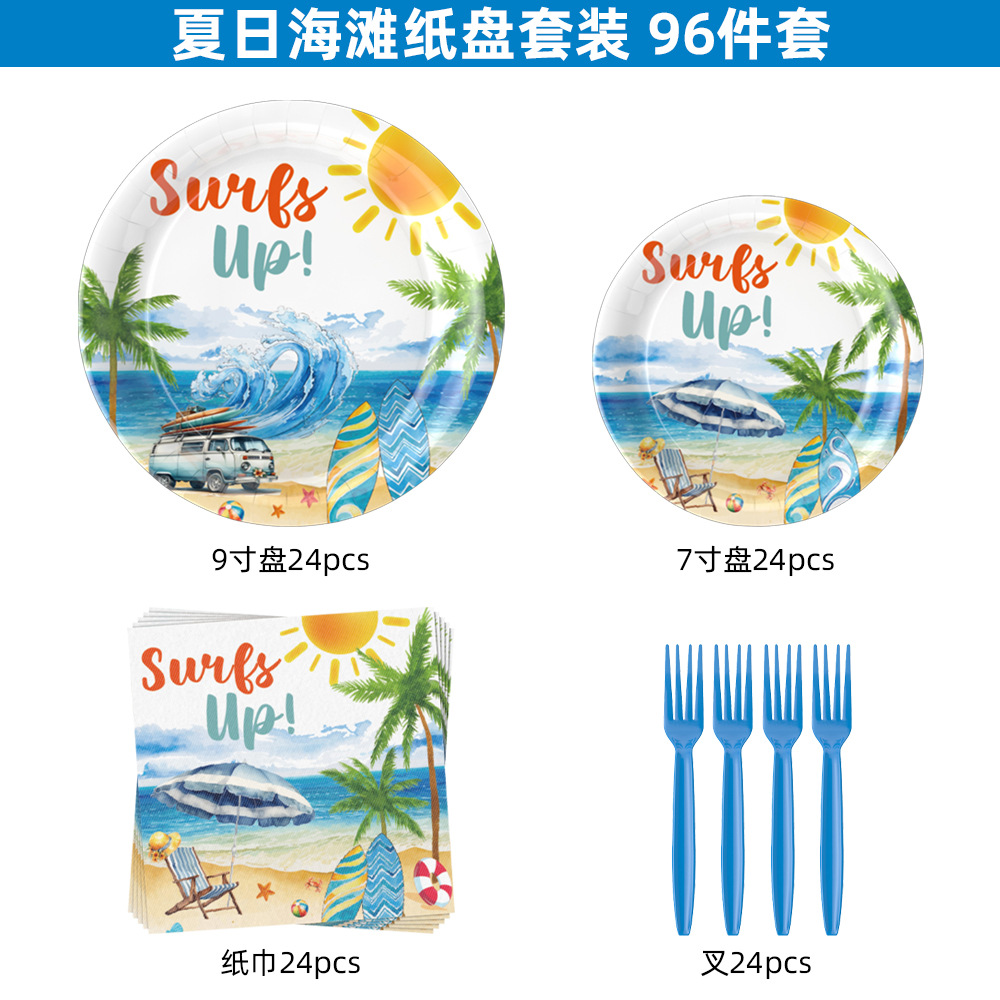 Verano surf de playa tema de fiesta cubiertos de verano bandeja de papel desechable taza de papel conjunto de decoración de toallas