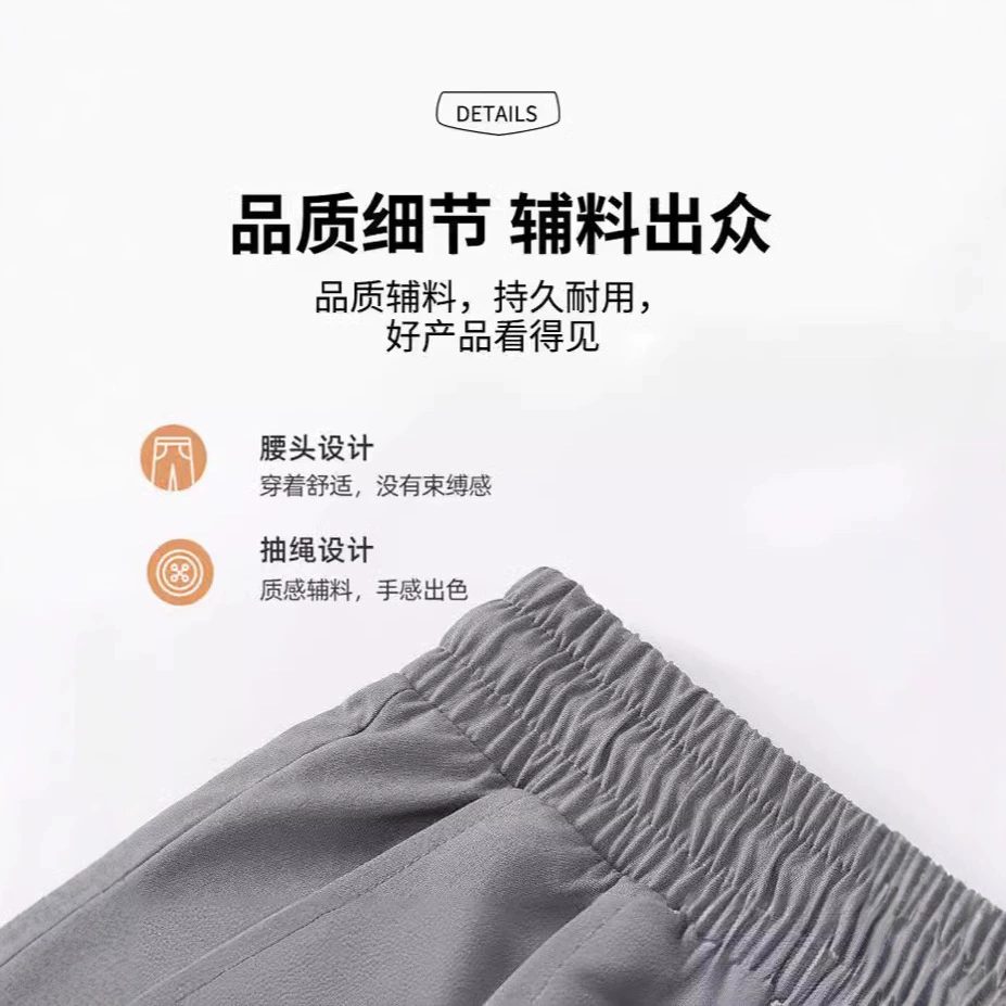Comfortable universal men's trousers, silk thin shorts