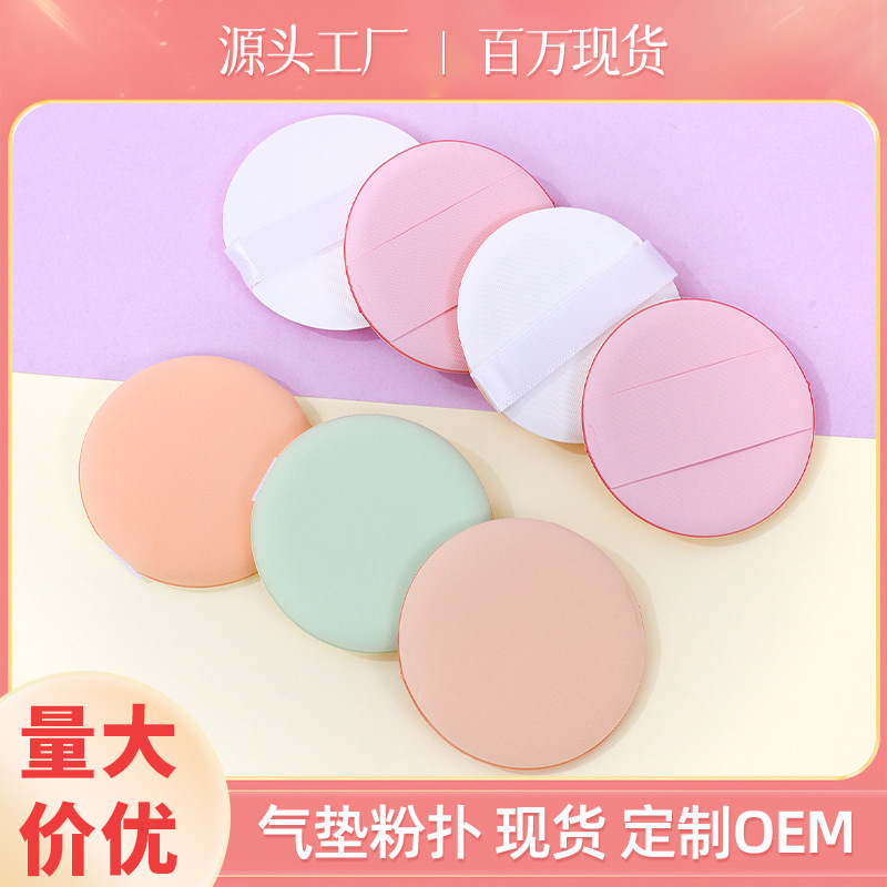 Almohadilla de aire, no coma polvo, crema BB de doble uso húmeda y seca, esponja de maquillaje sin látex, logotipo de patrón de impresión personalizado de fábrica
