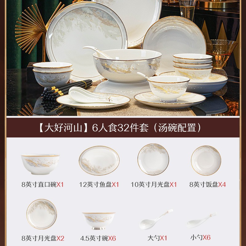 Conjunto de platos de porcelana de hueso casera, caja de regalo, lujo ligero, tazón de cerámica Jingdezhen, combinación de platos de alta calidad