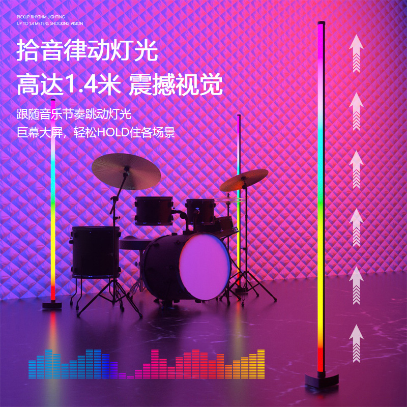 Lámpara de pie LED transfronteriza, dormitorio, costura de tres etapas, lámpara de pie de esquina minimalista, música, luz de ambiente de piso sfonía RGB image 4