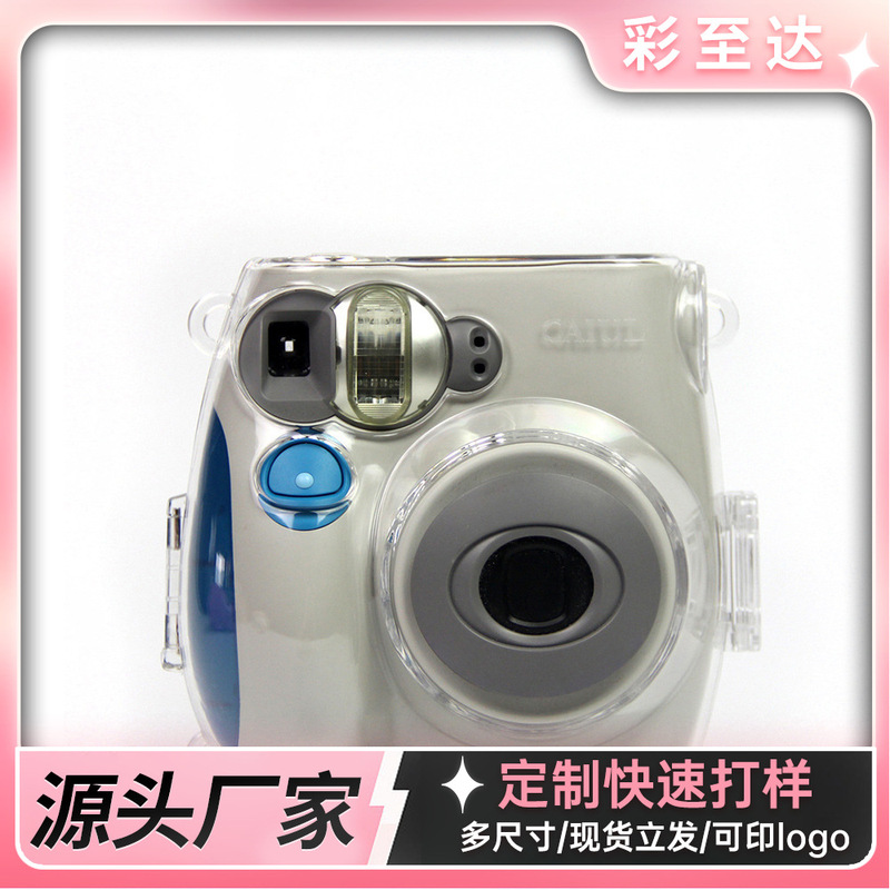 Polaroid Instax Mini7C/7S Special Transparent Crystal Shell Anti-Collision Pc Crystal Shell Protective Cover with Rope