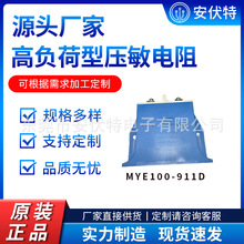 MYE100-911D�߸�����ѹ������ B80K550MYL8-550-1003kJͻ��������