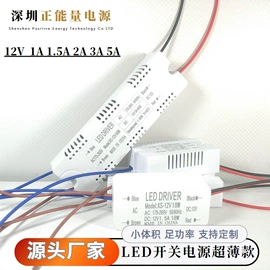 LED电源;LED灯杯;其他LED光源