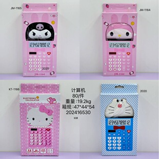 12 Digit Calculator Hello Cute Cartoon Solar Calculator Hello Kitty KT Portable Multi-Power