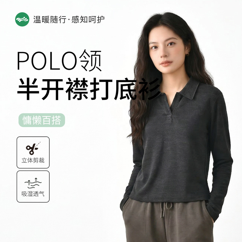 Lapel Polo Shirt for Women, Autumn Slim Fit, Slimming Base Layer, Stylish Long-Sleeve T-Shirt Lapel Polo Shirt for Women, Autumn Slim Fit, Slimming Base Layer, Stylish Long-Sleeve T-Shirt