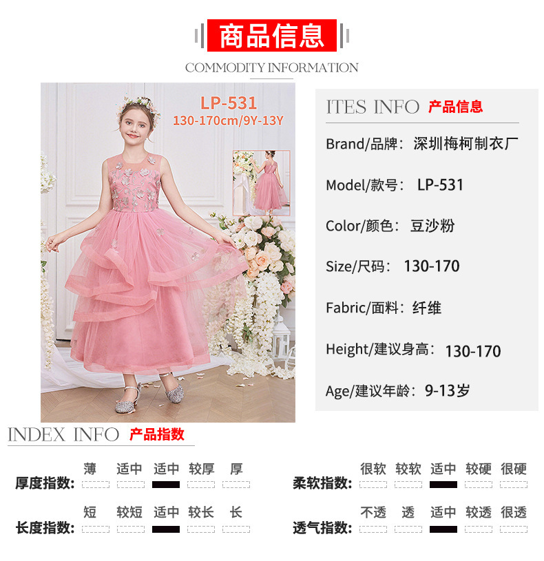 长裙120-170.jpg