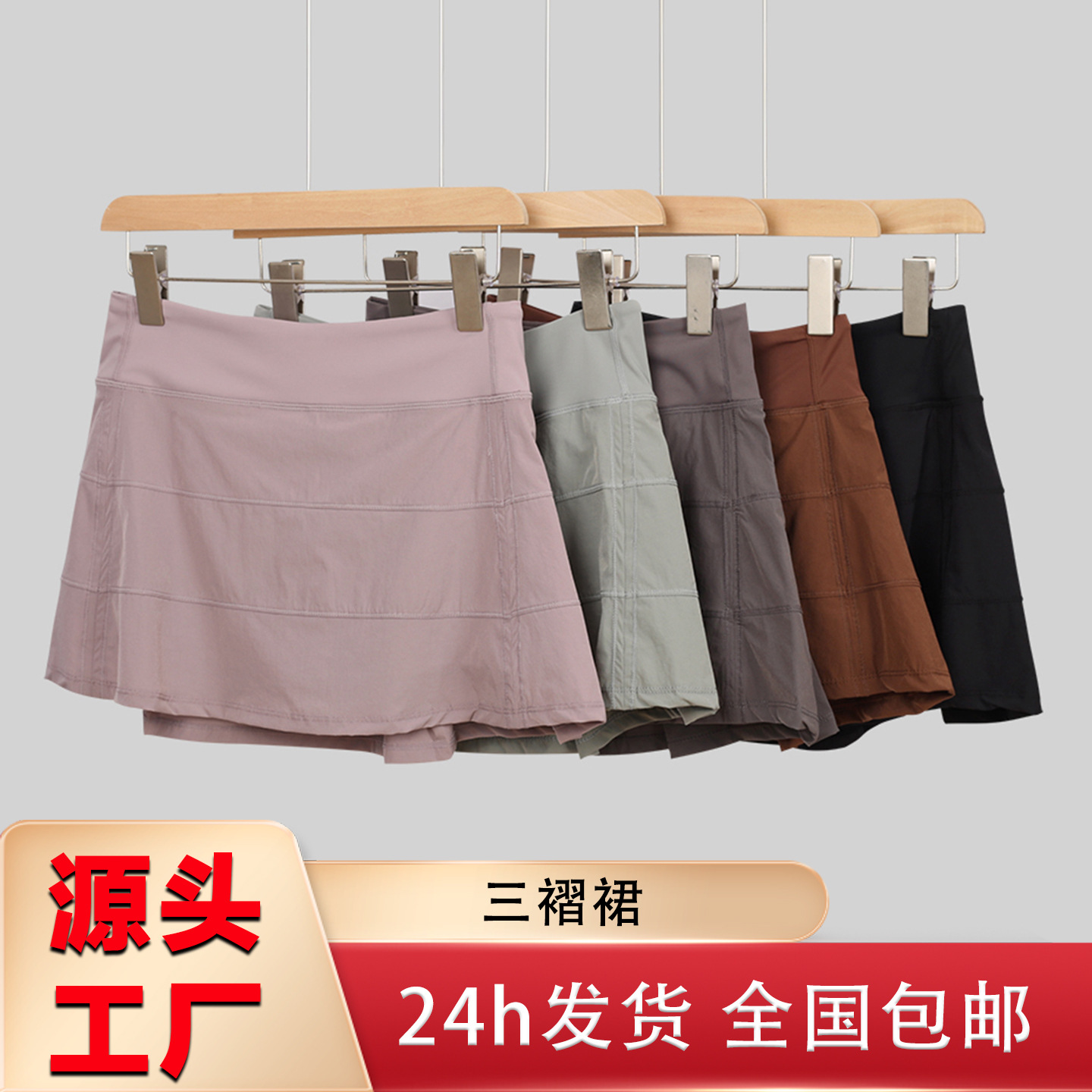 Lululacie Three-Pleat Tennis Skirt Women's Fake Two-Piece High-Waist Anti-Exposure Yoga Fitness Pleated Sports Skirt