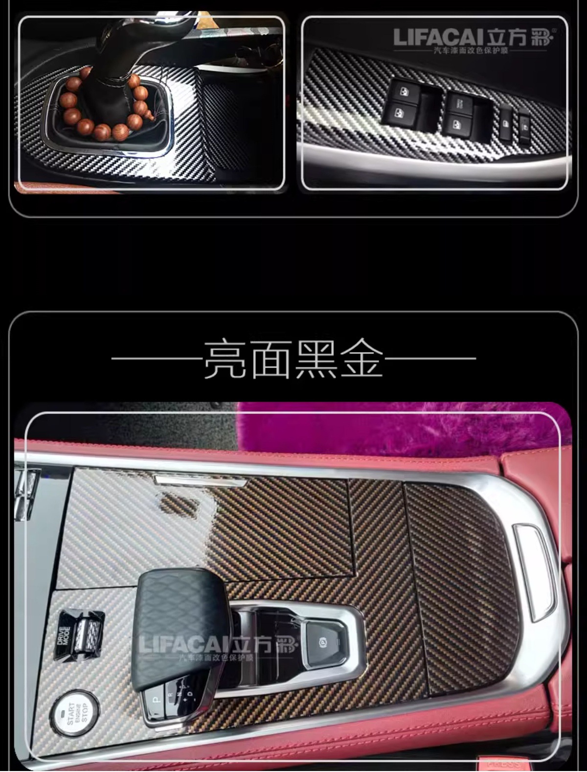 Carbon Fiber Sticker Car Color Changing Film Interior Central Control Body Motorcycle Film Roof Frosted Matte Black Film