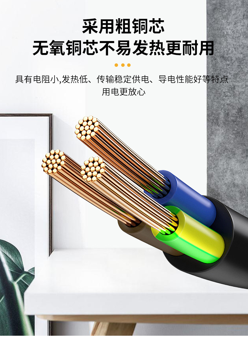 华胜详情页_06