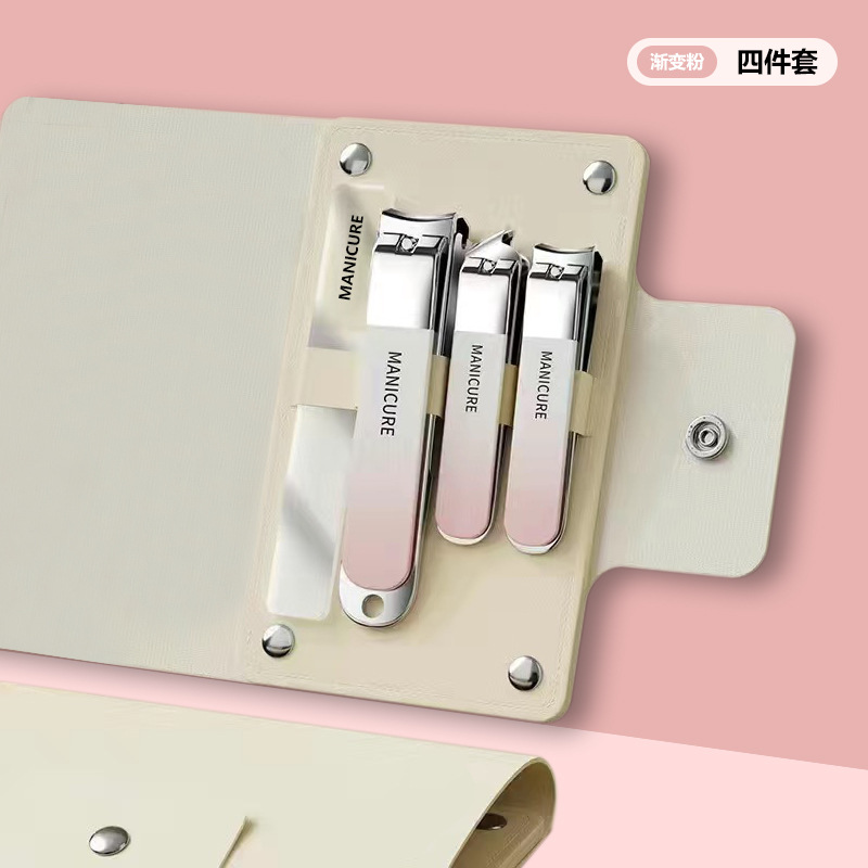 그라데이션 파우더 4종 세트