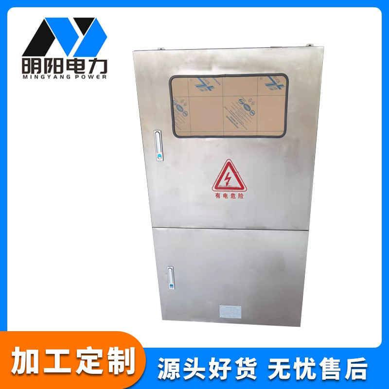 0.4kV发电车快速插入箱 低压应急发电车机快速接入装置箱