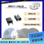 cosmo全新驱动隔离光耦