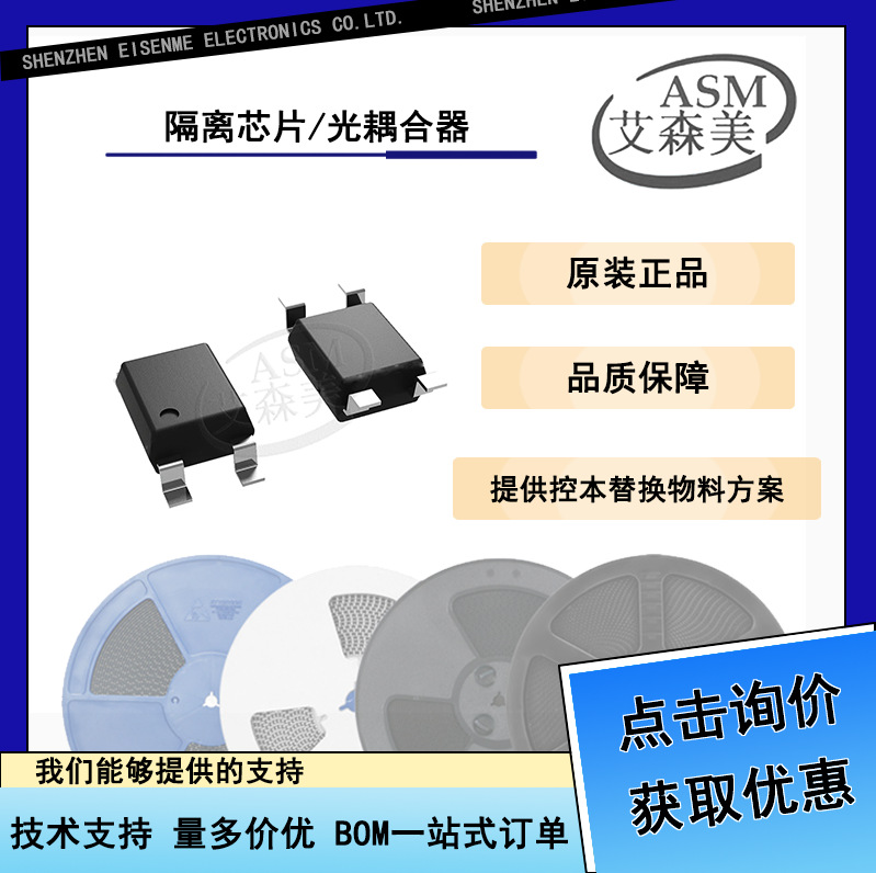 LITE-ON/光宝 LTV-3083 SOP4 隔离驱动可控硅光耦 全新原装