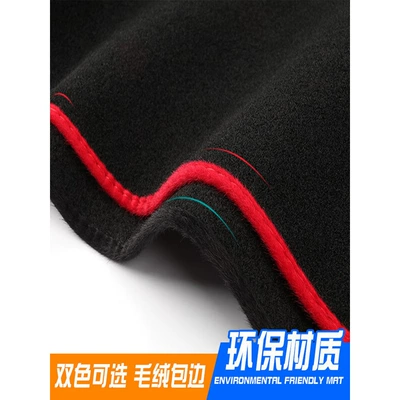 Günəş əleyhinə siperlik Light-Proof Mat, Workbench Car Accessories